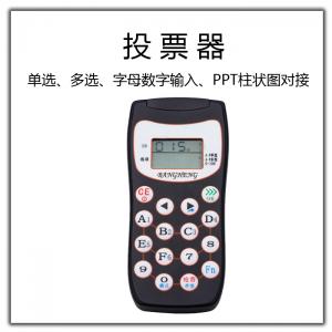 投票(piào)器(qì)